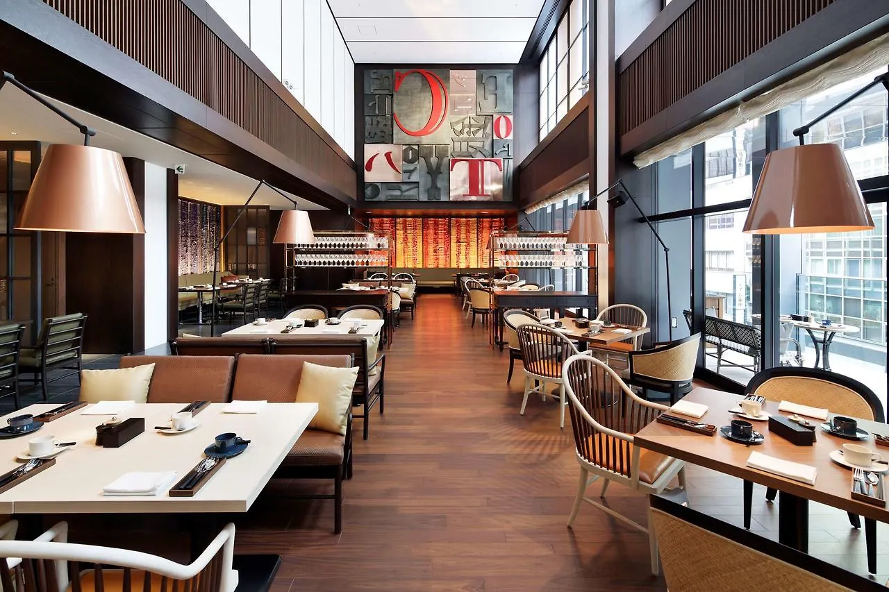 Hyatt Centric Ginza Tokyo Hotel