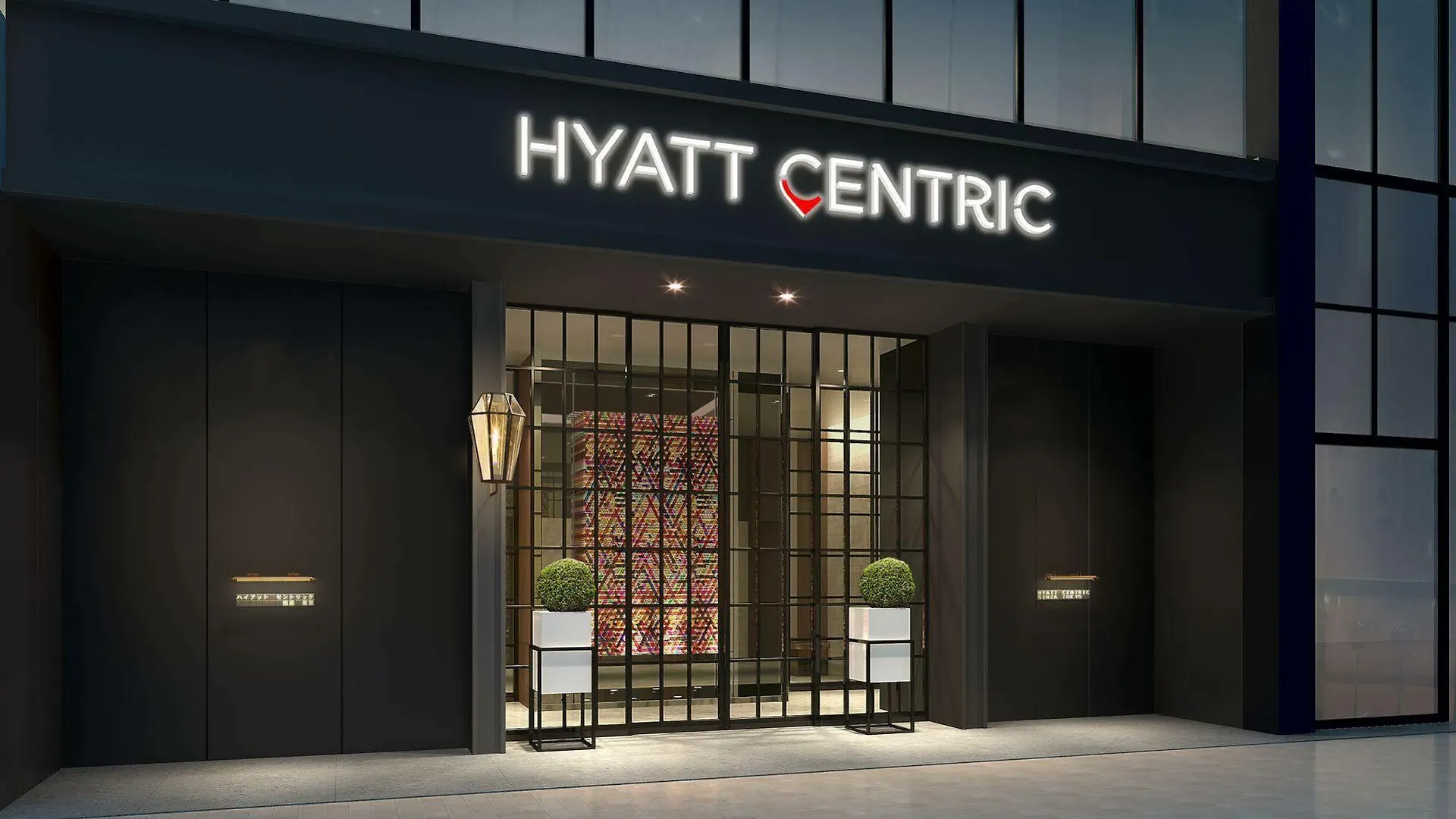 Hyatt Centric Ginza Tokyo Hotel Japan